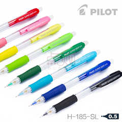 商城正品 Pilot百樂 H-185-SL 彩杆SUPER GRIP自動鉛筆0.5