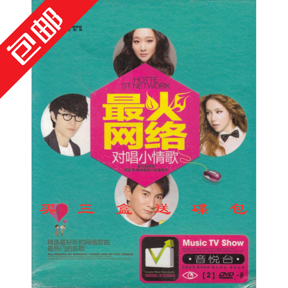 抖音放心购是什么意思_抖音放心购是什么购物平台_永远把你放心底抖音版