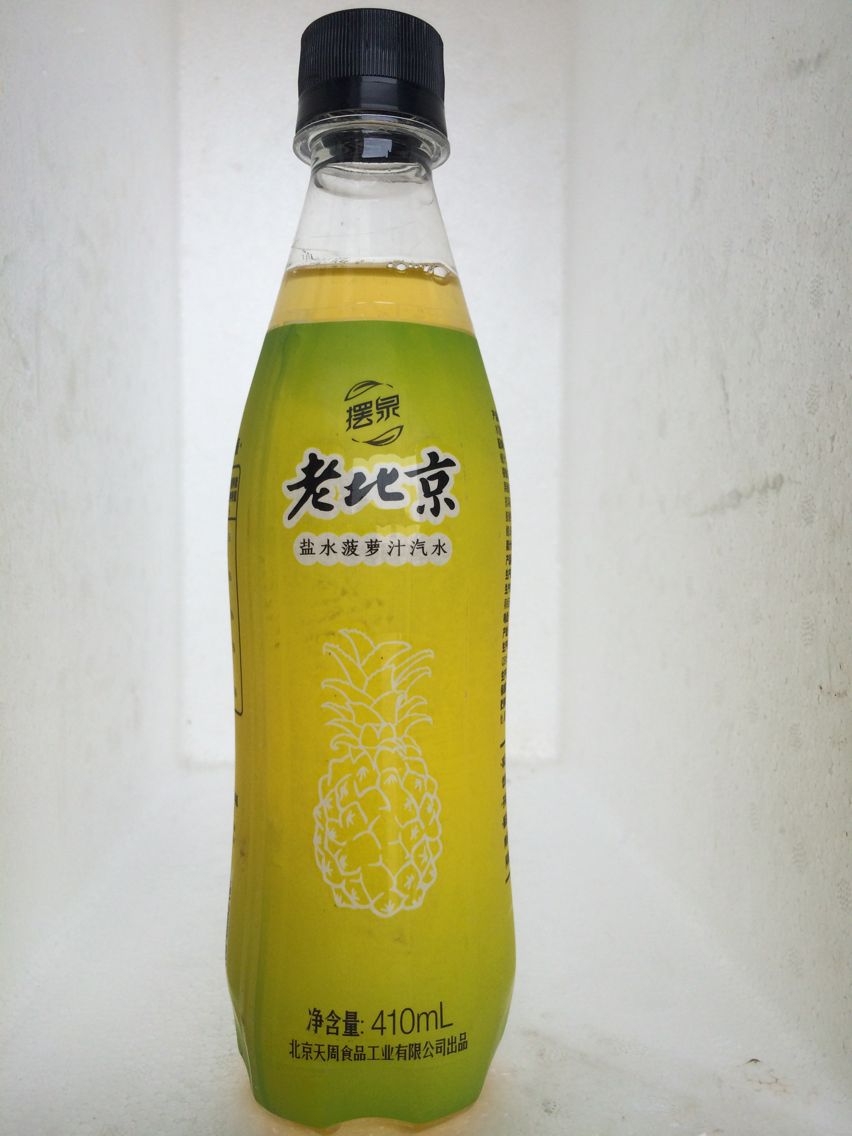 北京 摆泉 老北京汽水 盐水菠萝味410ml*15瓶 企业店开业特价回馈