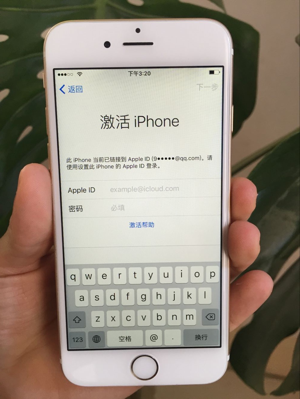 苹果6手机怎么创建新的apple id