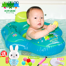 Infant Child Swim Ring From The Best Taobao Agent Yoycart Com Baby Swim Ring Anti Turn Taking Seat Armpit 0