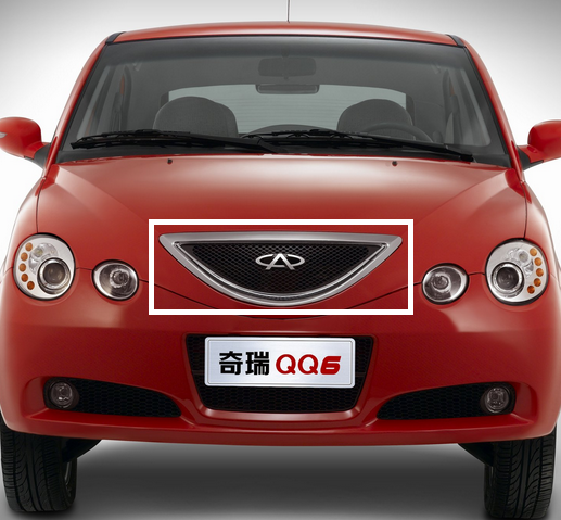奇瑞qq6进气格栅 qq6中网 电镀前中网格栅带奇瑞标志