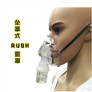 rush新玩法呼吸面罩图片