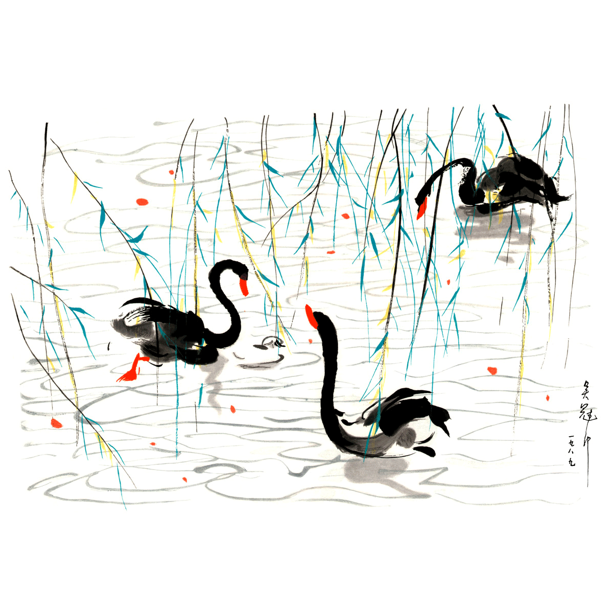 国画 字画横幅书画装饰画花鸟画客厅二尺珂罗版吴冠中 三鹅 50 34