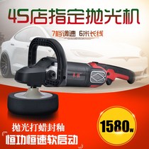 Polisher Polisher Machine From The Best Taobao Agent Yoycart Com