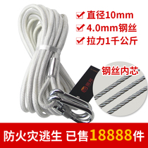 Other protection of life-saving equipment from the best taobao agent ...