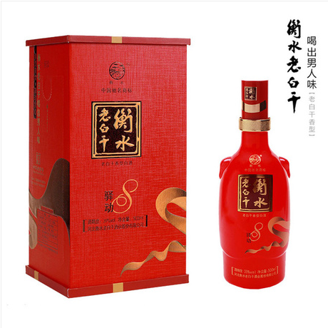 白酒河北名酒 衡水老白干39度驿动8 整箱4瓶包邮价 5件批发510