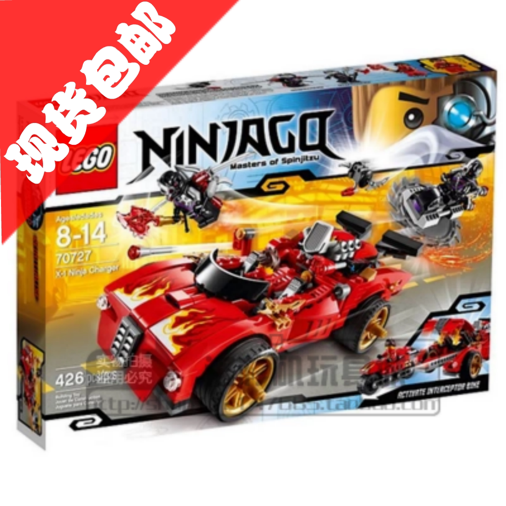 包顺丰 乐高 lego 70727 幻影忍者 x-1 电极跑车 70728