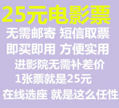 淘宝电影价格_淘宝电影图片